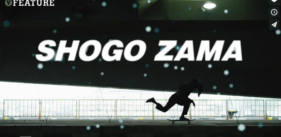 SHOGO